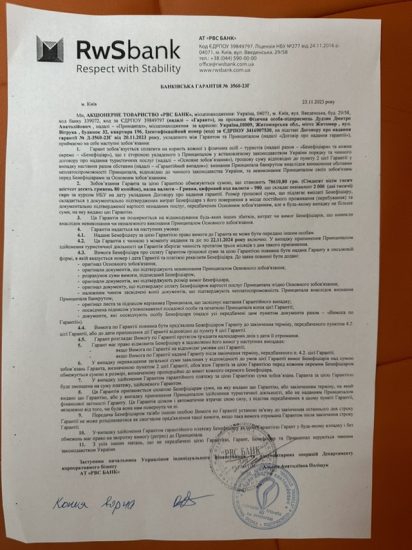 изображение_viber_2024-02-13_10-28-27-112